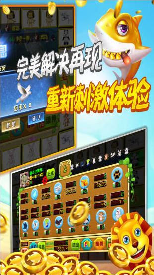 掌上飞禽走兽ios