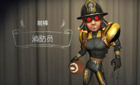 第五人格佣兵和前锋哪个好