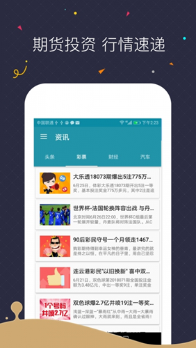 中币网交易平台app