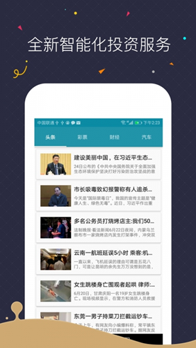 中币网交易平台app