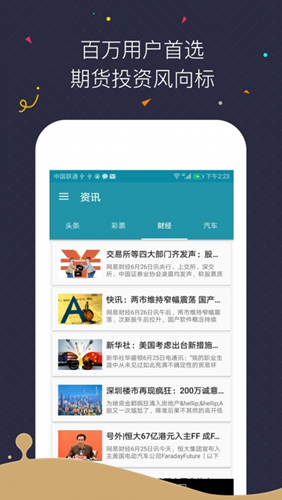 中币网交易平台app