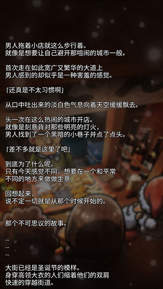 关东煮店人情故事3bilibili版