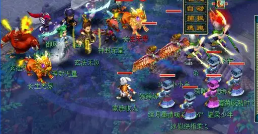 梦幻西游地煞攻略