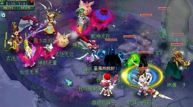 梦幻西游地煞攻略 梦幻西游地煞攻略