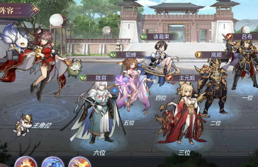 三国志幻想大陆推图阵容推荐
