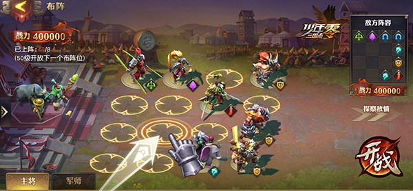少年三国志2v11战力5亿战力后怎么提升