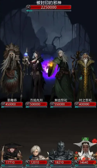 地下城堡2魔将攻略 地下城堡2魔将攻略