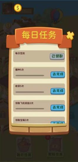 中币最新交易所app