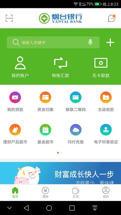 币安交易平台官网