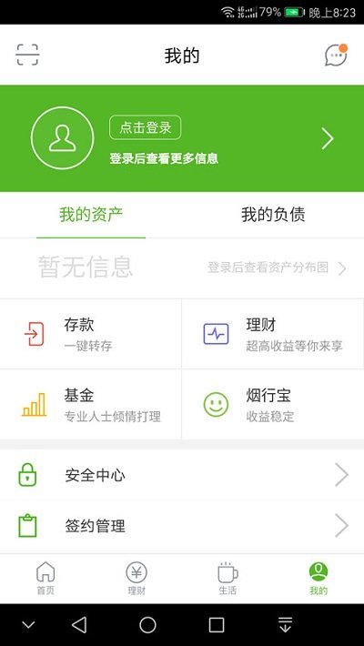 币安交易平台官网