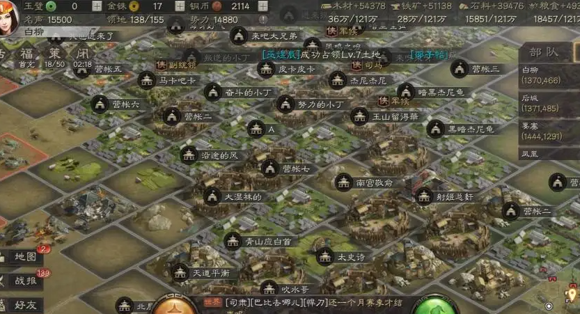 三国志战略版侠客军攻略