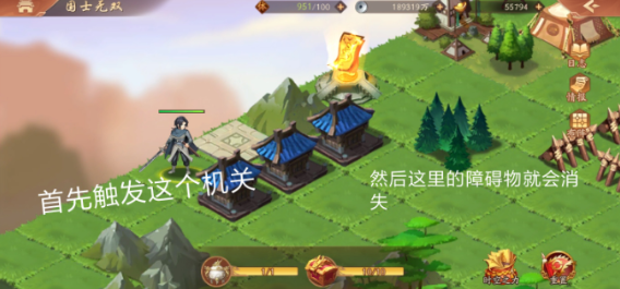 少年三国志2国士无双怎么打