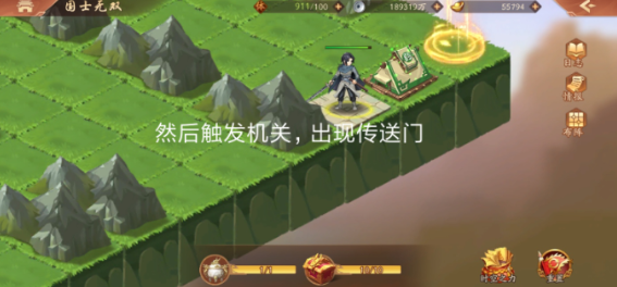 少年三国志2国士无双怎么打 少年三国志2国士无双怎么打