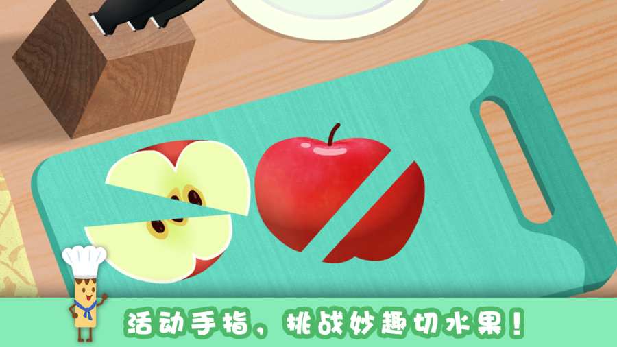 宝贝吃水果多纳