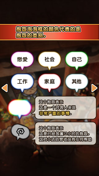 关东煮店人情故事3bilibili版