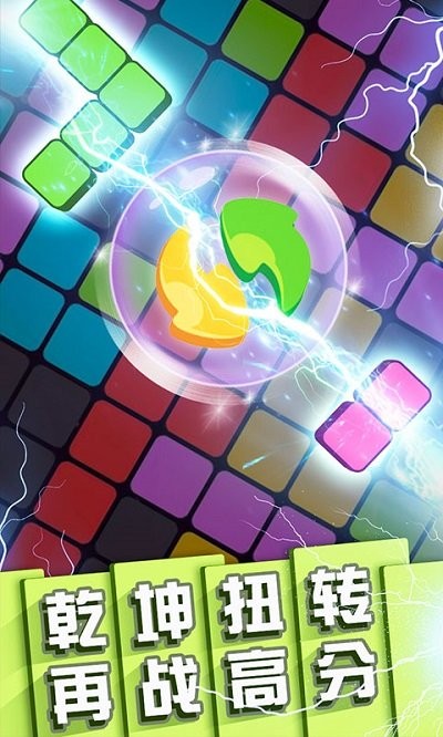 彩块俄罗斯消除