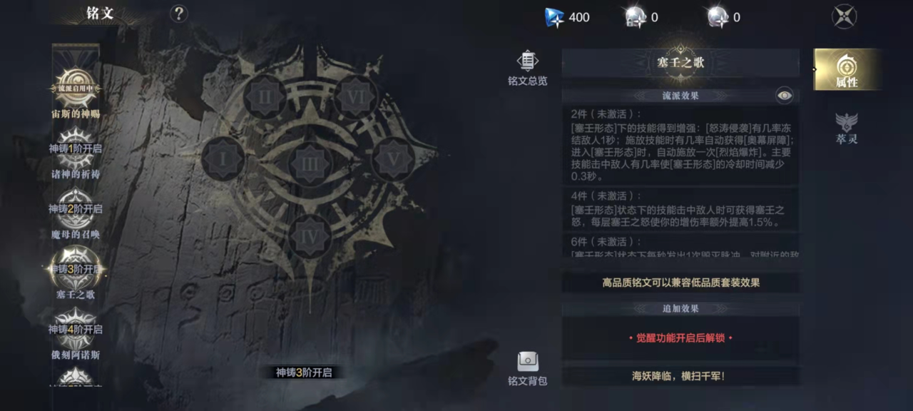 黑暗之潮契约手游祭司用什么流派 黑暗之潮契约手游祭司用什么流派
