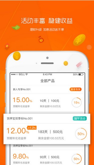 友盾交易所app