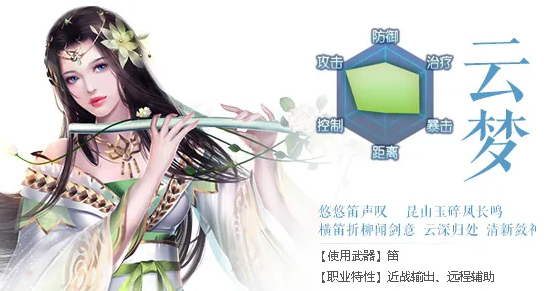 诛仙手游云梦技能加点攻略 诛仙手游云梦技能加点攻略