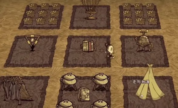 饥荒基地布局