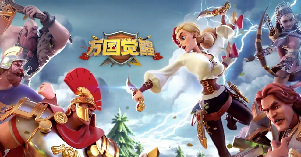 万国觉醒微氪攻略