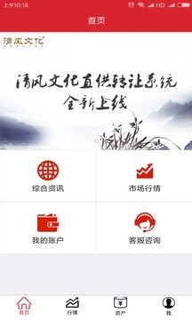 币安最新app安卓版