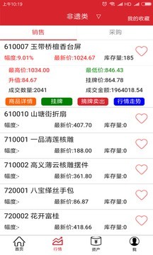 币安最新app安卓版