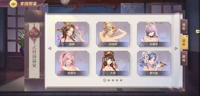 三国志幻想大陆温泉攻略 三国志幻想大陆温泉攻略