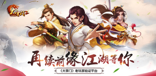 大掌门霓裳和卓一航哪一个强