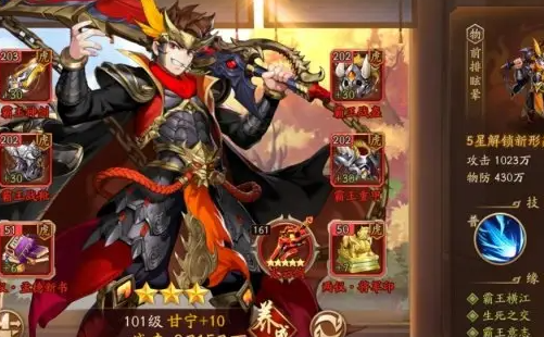 少年三国志2紫将阵容推荐