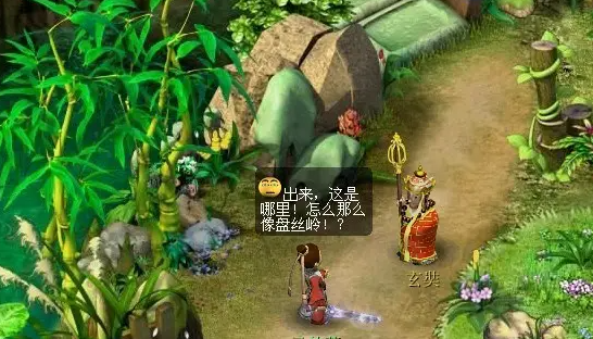 梦幻西游盘丝岭剧情流程