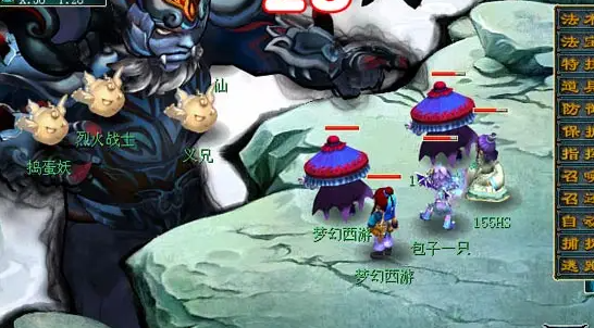 梦幻西游盘丝岭剧情流程