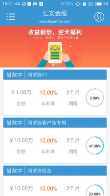 比特国际交易所