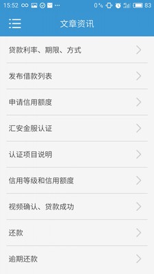 比特国际交易所