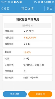 比特国际交易所
