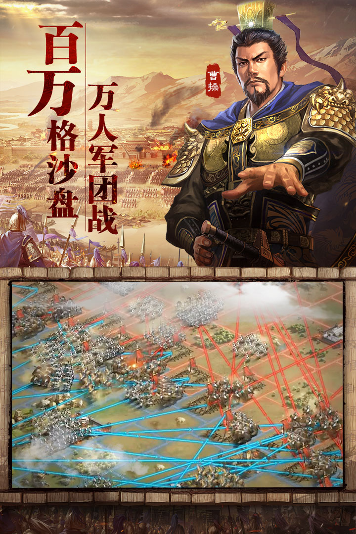 三国志战略版怎么调换战法