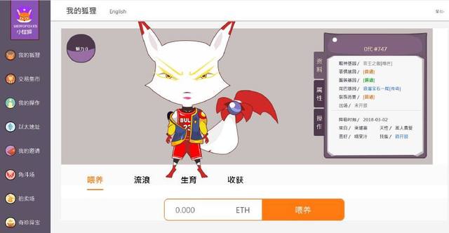 b网交易平台app