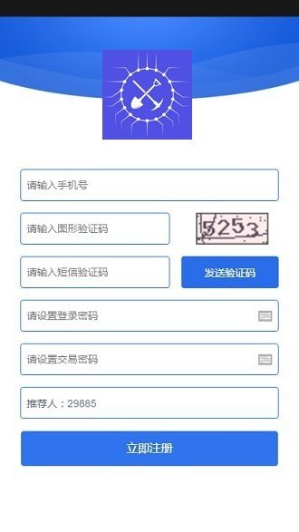火币内测