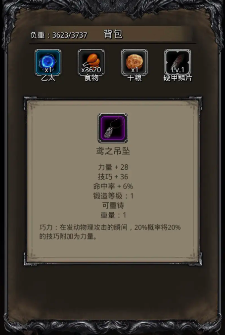 地下城堡2新手前期发展攻略 地下城堡2新手前期发展攻略