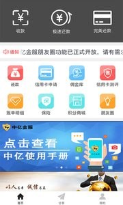 老友汇交易所最新app