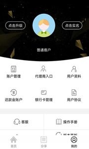 老友汇交易所最新app