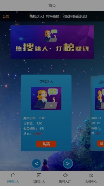 火币网官方网址