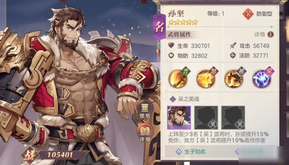 三国志幻想大陆时之狭隙攻略 三国志幻想大陆时之狭隙攻略