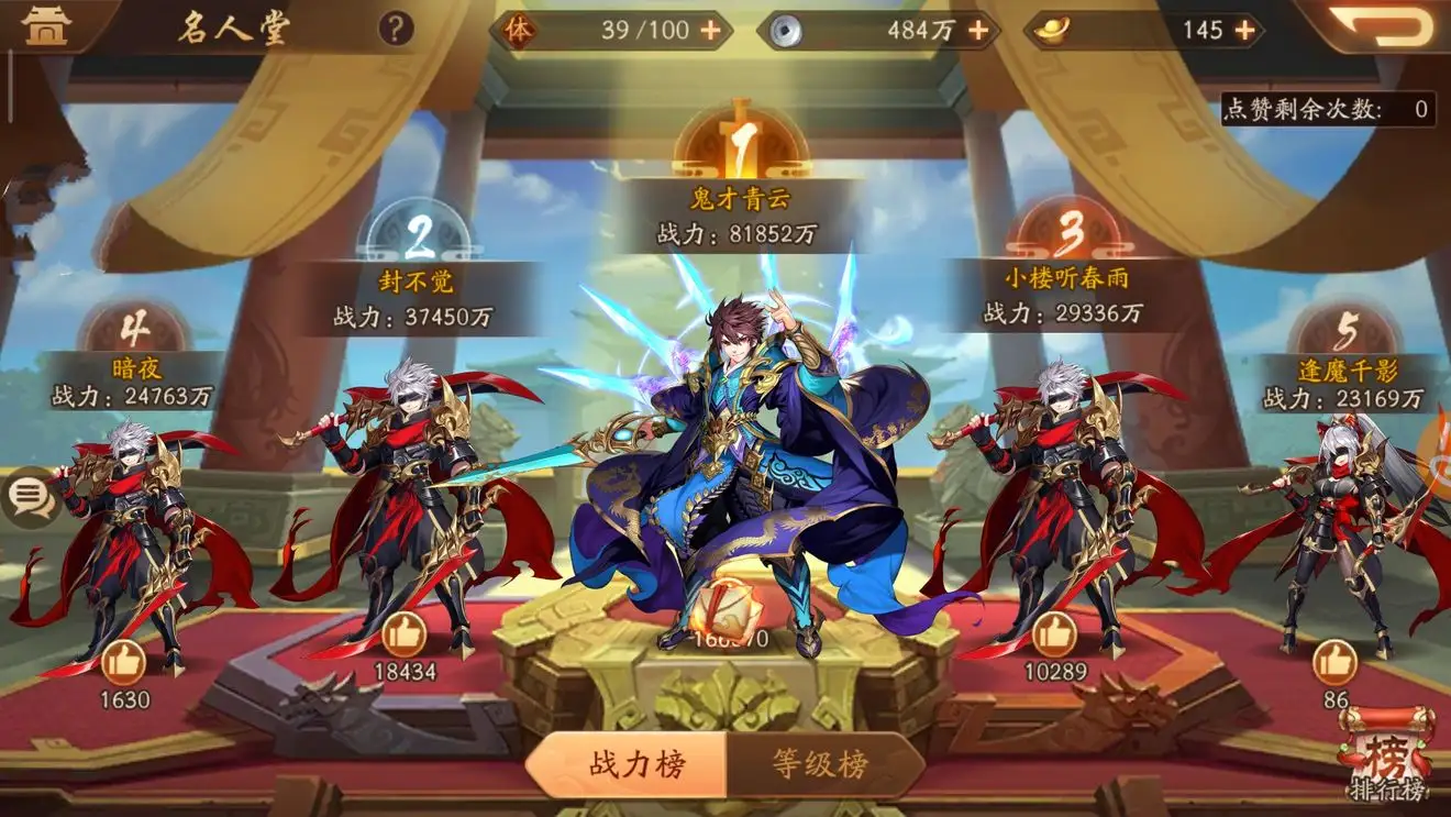 少年三国志2阵营哪个好 少年三国志2阵营哪个好