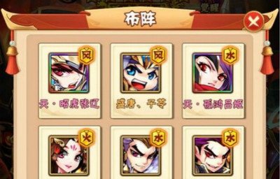 少年三国志2赤金5最强阵容赤金5阵容怎么搭配 少年三国志2赤金5最强阵容赤金5阵容怎么搭配