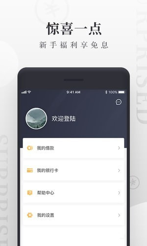 币安app苹果版
