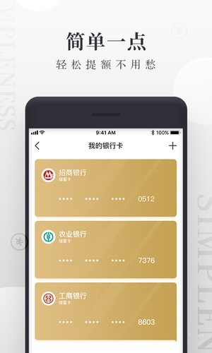 币安app苹果版