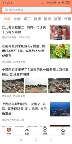 ubcoin交易所app