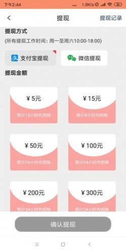 ubcoin交易所app