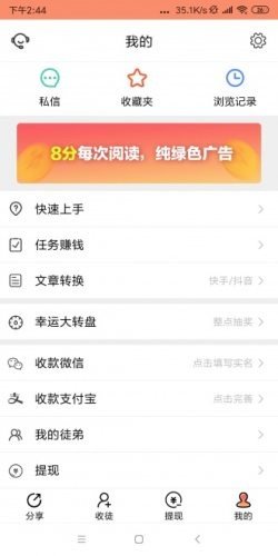 ubcoin交易所app